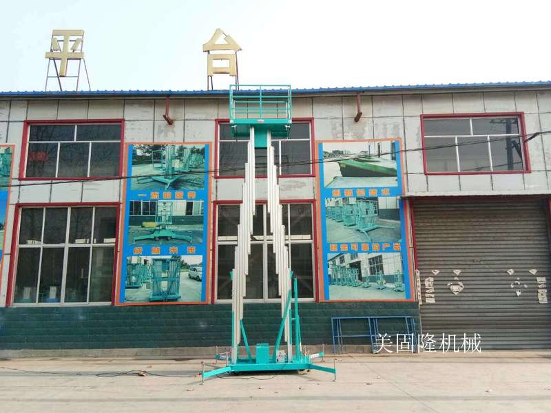 哈密铝合金式升降机厂家